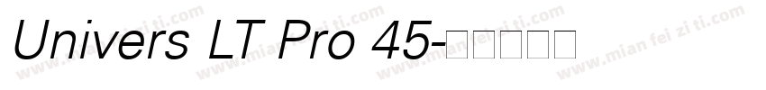 Univers LT Pro 45字体转换